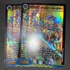最安値 キラー キーナリー 2枚