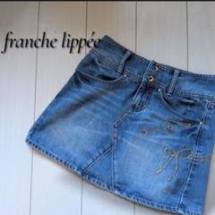 franche lippée 三つ編み女の子リボン 刺繍デニムスカート