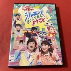Amazon.co.jp: NHK「おかあさんといっしょ」ファミリー
