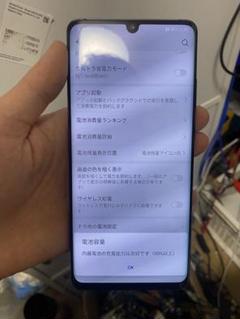 美品　HUAWEI　P30　Pro　SIMフリー　バッテリー残82％ 　おまけ付 美品 HUAWEI P30 Pro SIMフリー バッテリー残82％ おまけ付