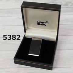RU-5382　モンブラン　Mont Blanc　マネークリップ RU-5382モンブランMont Blancマネークリップ