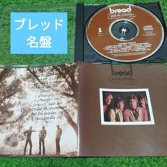 Bread　ブレッド　 Baby I'm A Want You
