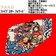 2025年最新】安全窓+七福神の人気アイテム - メルカリ