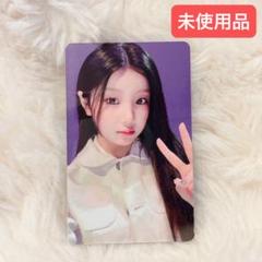 ILLIT I′LL LIKEYOU STUDIOCHOOM トレカ ウォンヒ