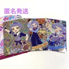 2025年最新】#アイプリワールドの人気アイテム - メルカリ