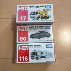 【新品未開封】トミカ　32台　まとめ売り トミカ まとめ売り 32台セット - メルカリ