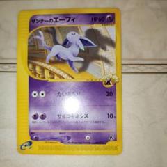 特別オファー ザンナーのエーフィ 劇場限定VSパック 007/018 Eカード ポケモン ポケモンカードゲーム