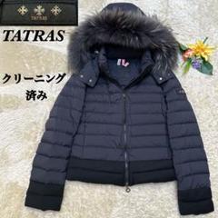 新品未使用24AW最新モデルTATRAS タトラスVARENA ヴァレナ03 TATRAS タトラス ダウンジャケット VARENA ヴァレナ ブラック