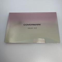 カバーマーク（COVERMARK）スキンケア サンプルセット カバーマーク サンプルセット まとめ売り - メルカリ