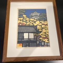 橋本興家 春日(竜安寺庭) 1966年作 大判