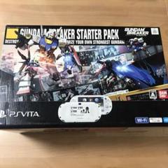Vita スターターパックの中古 未使用品を探そう メルカリ