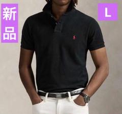【タグ付き新品】ポロラルフローレン スリムフィットポロシャツＳ紺 正規品 未開封 タグ付き新品】ポロラルフローレン スリムフィットポロシャツM