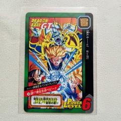 ドラゴンボールカードダス特別弾 No.77悟天 No.78 79悟空 3枚セット ドラゴンボールカードダス特別弾 No.77悟天 No.78 79悟空 3枚
