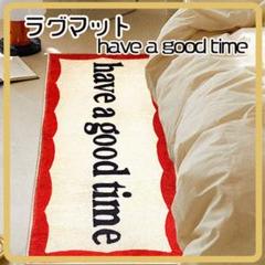 2025年最新】have a good time ラグの人気アイテム - メルカリ