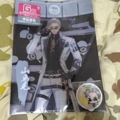 山鳥毛　等身大ポスター　縦　未開封品 山鳥毛 等身大ポスター 縦 未開封品