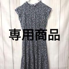 【アクシーズファム】ノースリーブ花柄ロングワンピース　黒地に花柄　サイズM　美品
