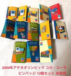 2025年最新】アテネオリンピック ピンバッジの人気アイテム