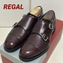 ⭐️未使用級⭐️　REGAL　ビジネスシューズ　ダブルモンク　バイカラー　レザー REGAL 【NEW Classic】Double monk strap（10BLCF） | 靴の