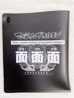マキシマム ザ ホルモン　ポーチ　マスク　セット　未使用未開封 ホルモンONLINE SHOPに商品入荷！