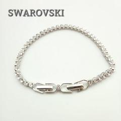 SWAROVSKI　スワロフスキー　ブレスレット　ライトストーン　シルバー