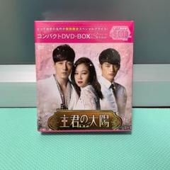 2025年最新】韓国ドラマ dvd boxの人気アイテム - メルカリ