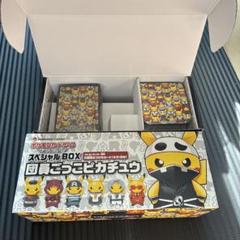 Yahoo!オークション - 【未開封】スペシャルBOX 団員ごっこ
