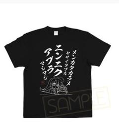 Tシャツ(キャラクター)　常陸茉子(ブラックver) フルプリントハイグレードTシャツ ブラック×ブルー フリーサイズ 「千恋*万花」 ゆずソフトショップ限定 2025年最新】Yahoo!オークション -ゆずソフトtシャツの中古品