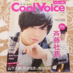 切り抜き◆津田健次郎 180ページ+付録CD 2枚 (声優)【メルカリ】 切り抜き◇津田健次郎 180ページ+付録CD 2枚 (声優)【メルカリ