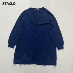 t1783 【STACLO】　ロングカーディガン　長袖　大きいサイズ　ゆったり