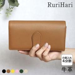 長財布 やりくり財布 ハンドメイド レア廃盤生地