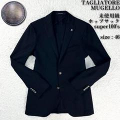 2025年最新】TAGLIATORE タリアトーレ 春夏の人気アイテム