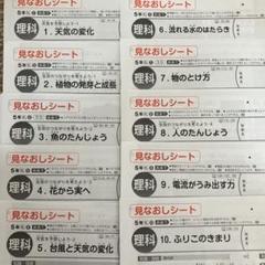 2025年最新】カラーテスト 5年 新学社の人気アイテム - メルカリ