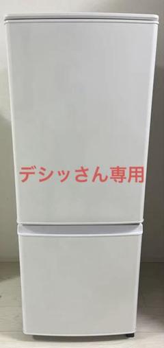 最終値下げ 【引き取り限定】2023年式 三菱 MR-C33A-W1型 冷蔵庫 三菱3ドア冷蔵庫（MR-C33H-W）2023年製入荷しました