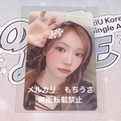 LOVELYZ イェイン　公式トレカ　収録限定　サノク　② NiziU LOVE LINE ショーチャンピオン サノク トレカ マユカ