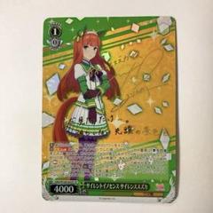 ヴァイス オットー フォン アルフェンスレーベン SP サイン ヴァイス オットー フォン・アルフェンスレーベン SP サイン