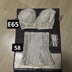ブライダルインナーE65 (BRIDARIUM MUE) ブライダルインナーセット E65 ブライダリウムミュー