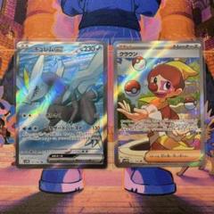 ポケモンカード キュレムsr ケルディオsr その他ar21枚まとめ売り キュレムex SR ポケモンカードゲーム - メルカリ