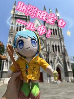 バチカンのマスコット「Luce（ルーチェ）」のぬいぐるみ バチカンのマスコット「Luce（ルーチェ）」のぬいぐるみ - メルカリ