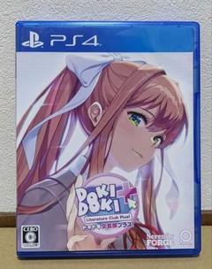 PS4 ドキドキ文芸部プラス！