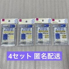 ダイソーマグネットローダー40個セット ダイソーマグネットローダー40個セット