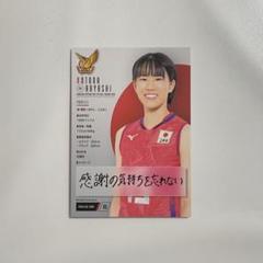 大阪マーヴェラス　ファンクラブグッズセット 2025年最新】JTマーヴェラスの人気アイテム - メルカリ
