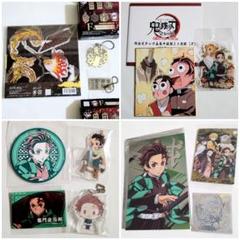鬼滅の刃・炭治郎セット☆全集中展ミニ色紙・缶バッジ・アクリッツマスコット他