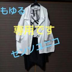楽天市場】ブラウス レディース 長袖ブラウス 春夏 オフィス