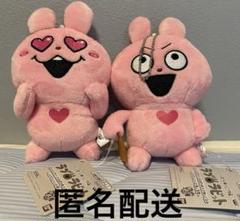 ラブラビット カバンに付けられるぬいぐるみ - メルカリ