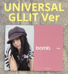 ILLIT ウォンヒ　ウォニ　ラキドロ　ユニバ　universal 特典 ILLIT bomb トレカ 購入特典 ユニバ ラキドロ ウォンヒ - メルカリ