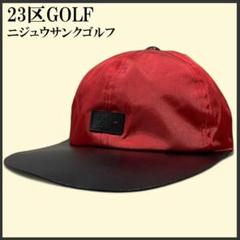 23区GOLF ニジュウサンクゴルフ キャップ ブラック ナイロン FREE