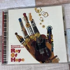 未開封品　山下達郎 Ray of Hope Treasures CDセット 2025年最新】山下達郎 cd ray of hopeの人気アイテム - メルカリ