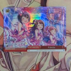 引退品〉ヴァイスシュヴァルツ アイドルマスター Triad Primus