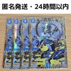 5000vt 4枚　らくらくメルカリ便　匿名配送 4枚セット 宅急便コンパクト専用box 匿名配送 らくらくメルカリ