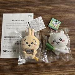 2025年最新】ちいかわ お買い物検定の人気アイテム - メルカリ